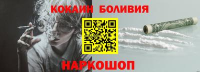 mix Балашиха