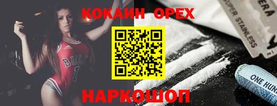 дживик Беслан