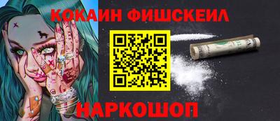 mix Балашиха
