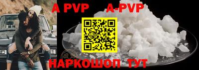 a pvp Берёзовский