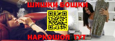 дживик Беслан