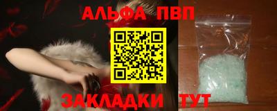 а пвп мука Балаково