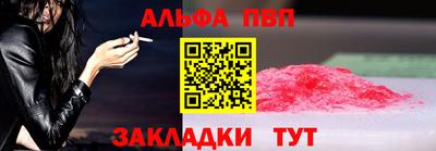 a pvp Берёзовский