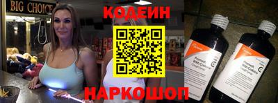 дживик Беслан