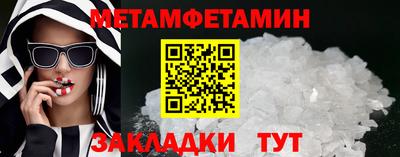 а пвп мука Балаково
