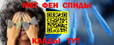 дживик Беслан