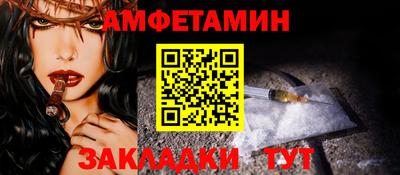 а пвп мука Балаково