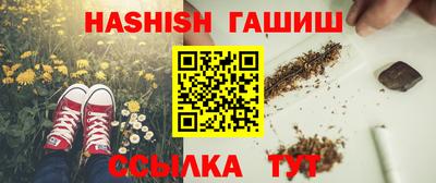 дживик Беслан