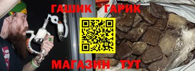 герыч Балахна