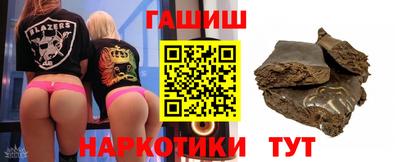 дживик Беслан