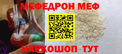 mix Балашиха