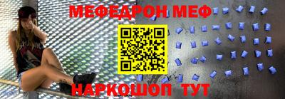 а пвп мука Балаково