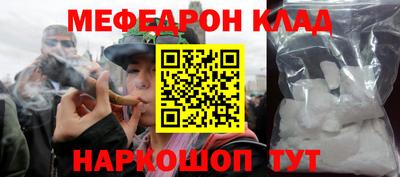 дживик Беслан