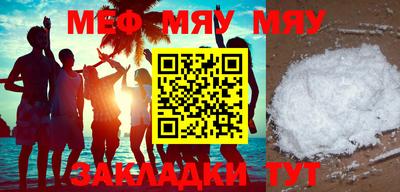 дживик Беслан