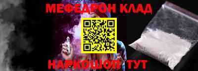 mix Балашиха