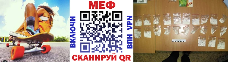 купить   Дедовск  Меф мяу мяу 