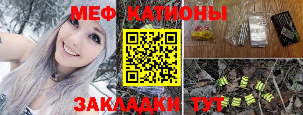 Мефедрон 4 MMC  МЕФ мяу мяу  OMG   Вход с VPN  Дедовск 