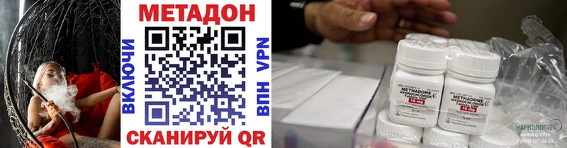 как найти   Дедовск  МЕТАДОН кристалл 