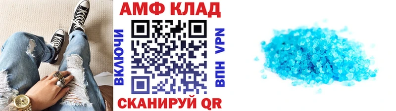 продажа наркотиков  гидра как зайти  Первитин кристалл  Дедовск 