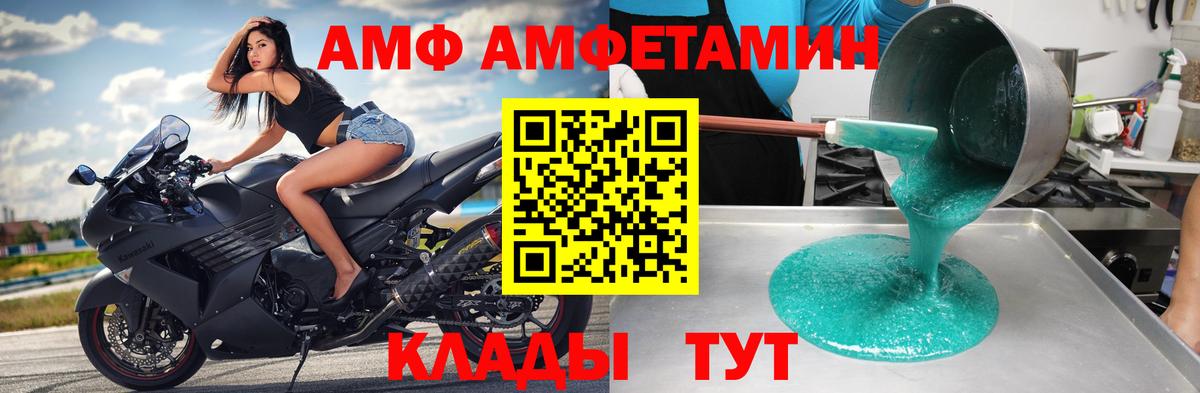 Метамфетамин Декстрометамфетамин 99.9% Дедовск