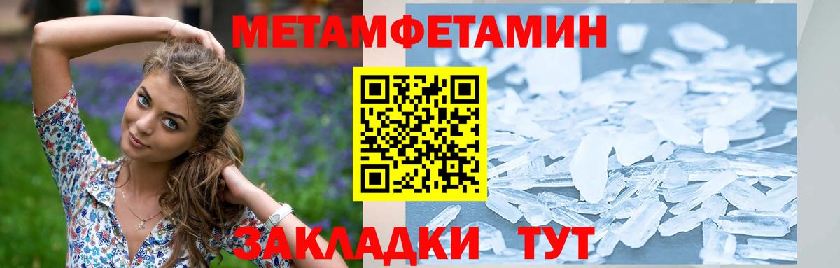 Первитин витя  Первитин витя  Дедовск  Вход с VPN 