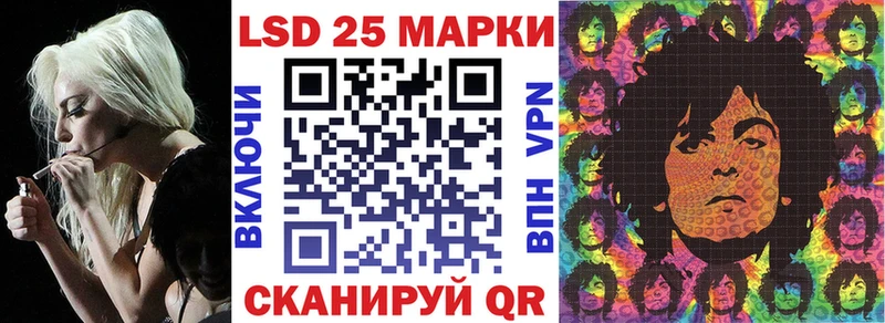 Наркотические марки 1500мкг  Дедовск 