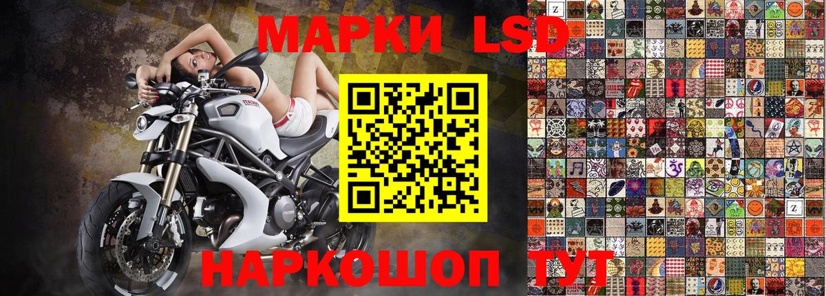 Марки NBOMe 1500мкг Дедовск