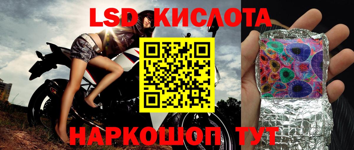 Наркотические марки 1500мкг  Наркотические марки 1500мкг  Дедовск 