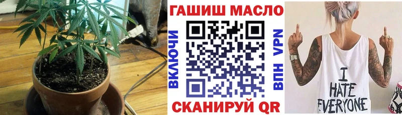 Дистиллят ТГК гашишное масло  Дедовск 
