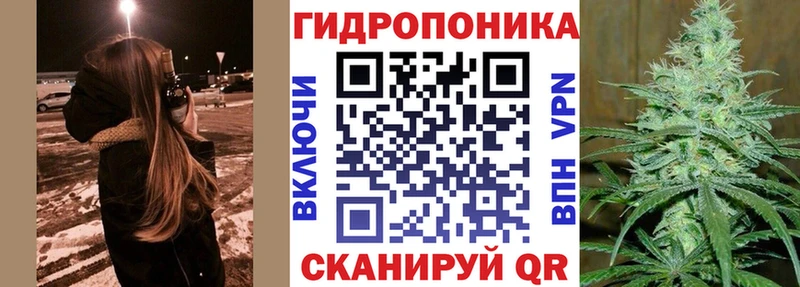 МАРИХУАНА конопля  закладки  Дедовск 