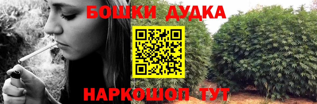 Каннабис тримм  Бошки марихуана Ganja  Дедовск  Бошки марихуана OG Kush  Вход с VPN 